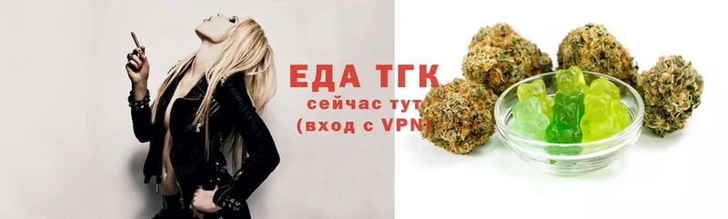 darknet клад  Буй  Печенье с ТГК марихуана 