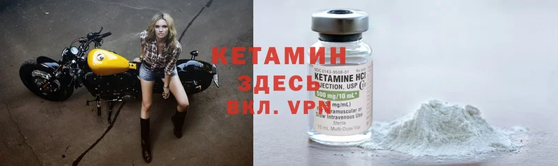 купить закладку  Буй  площадка Telegram  Кетамин ketamine 